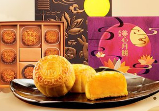 美心月餅多少錢一盒2017？美心月餅價(jià)格表2017