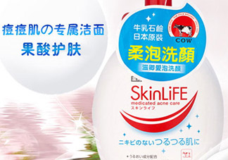 cow牛乳石堿祛痘洗面奶多少錢(qián)？cow牛乳洗面奶日本價(jià)格