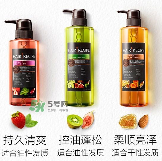hair recipe是什么牌子？hair recipe洗發(fā)水是哪國(guó)的