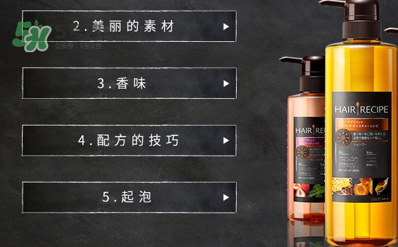 hair recipe水果洗發(fā)水怎么樣？hair recipe洗發(fā)水哪款好用
