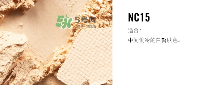 mac粉餅多少錢？mac粉餅專柜價格表