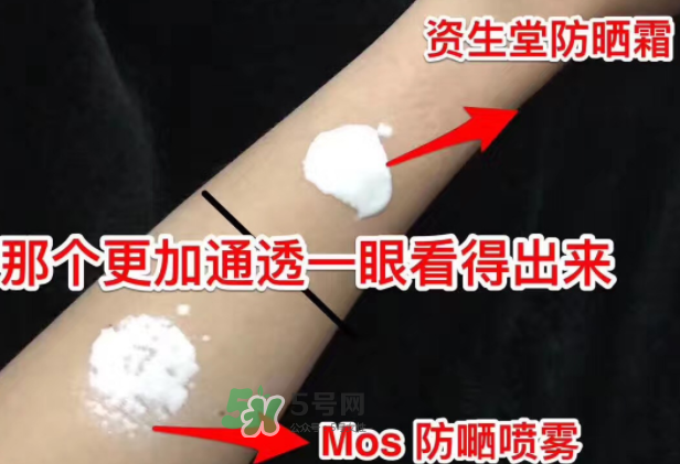 mos防曬噴霧好用嗎？mos防曬噴霧多少錢？
