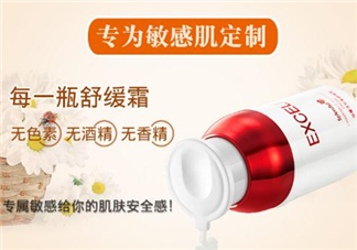 萱姿洋甘菊系列好用嗎？萱姿洋甘菊系列怎么樣？