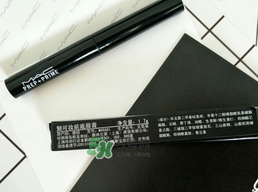 mac唇部打底膏怎么用？mac唇部打底使用方法