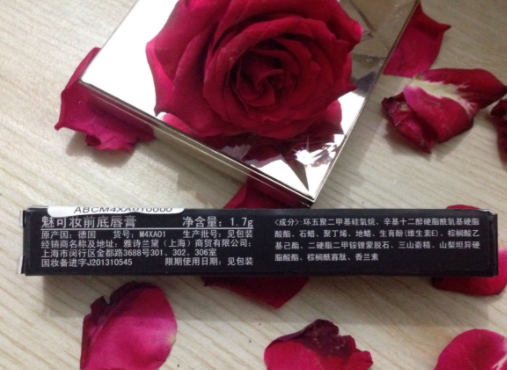 mac唇部打底膏多少錢？mac魅可唇部打底膏專柜價格