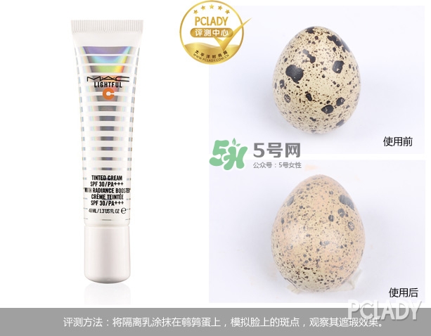 mac海洋亮白隔離乳怎么樣？mac魅可海洋亮白隔離乳怎么用？