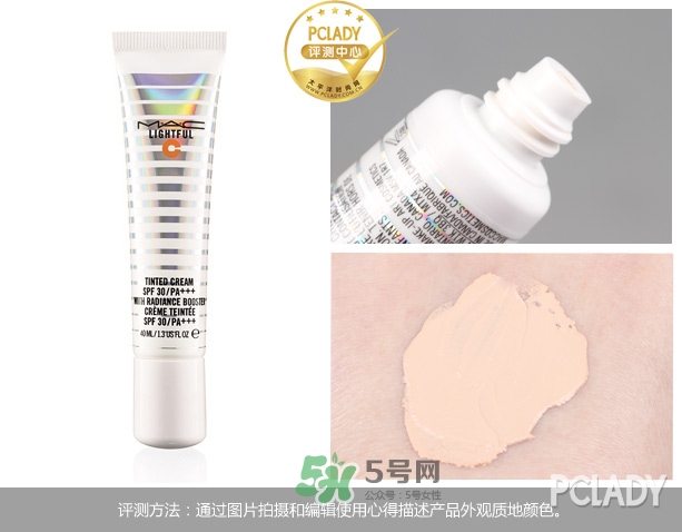 mac海洋亮白隔離乳怎么樣？mac魅可海洋亮白隔離乳怎么用？