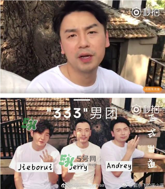 TF老boys是什么意思？TF老boys是哪些人？