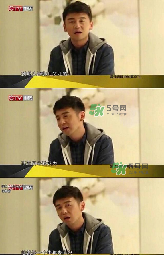 TF老boys是什么意思？TF老boys是哪些人？