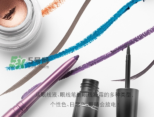 mac眼線液筆怎么用？mac魅可眼線液筆使用方法
