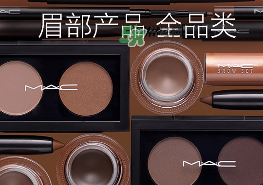 mac眉筆怎么轉(zhuǎn)？mac眉筆轉(zhuǎn)不出來?