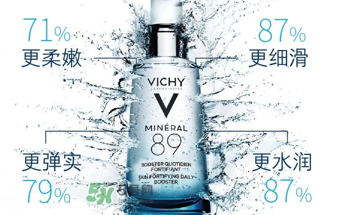 薇姿89火山能量瓶怎么用？薇姿89能量瓶使用方法