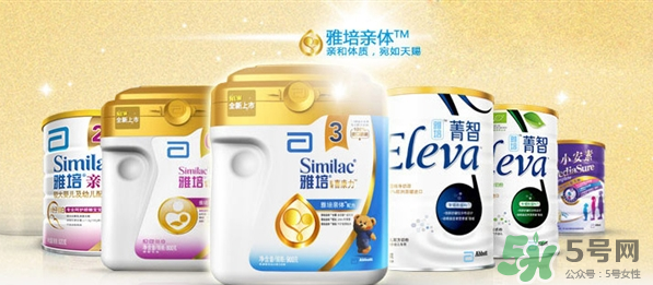 雅培奶粉有哪些種類？雅培奶粉怎么選？
