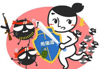 希瑞適疫苗多少錢(qián)一針？希瑞適是美國(guó)的淘汰品嗎？