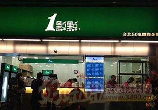 一點(diǎn)點(diǎn)是網(wǎng)紅奶茶嗎？一點(diǎn)點(diǎn)奶茶是哪個(gè)網(wǎng)紅？