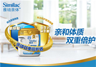雅培奶粉如何沖泡？雅培奶粉的沖調(diào)方法