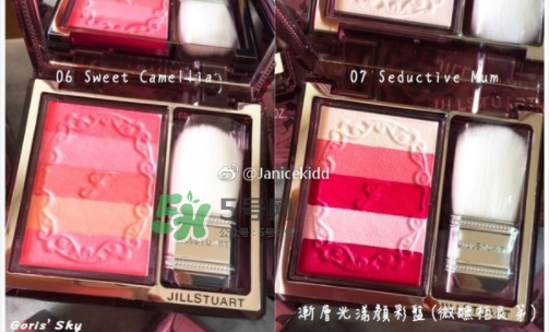 JILL STUART2017秋季腮紅怎么樣_好用嗎？