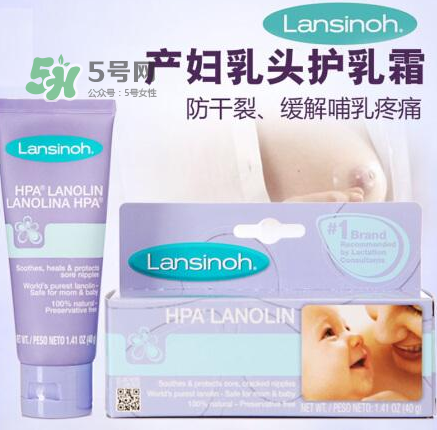 Lansinoh乳頭膏要洗嗎？Lansinoh乳頭膏成分安全嗎？