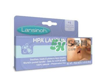 Lansinoh乳頭膏要洗嗎？Lansinoh乳頭膏成分安全嗎？