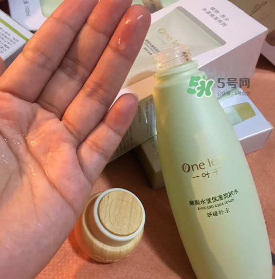 一葉子酪梨三件套怎么樣？一葉子酪梨三件套好用嗎？