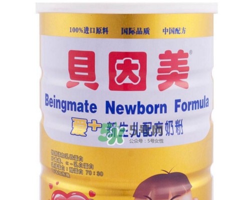 貝因美是國產(chǎn)的還是進口的？貝因美是國產(chǎn)的嗎