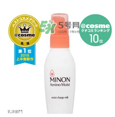 minon乳液孕婦能用嗎？minon乳液適合孕婦嗎？