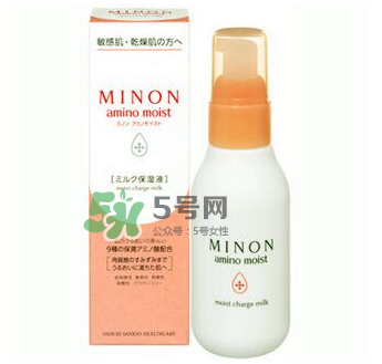 minon乳液孕婦能用嗎？minon乳液適合孕婦嗎？