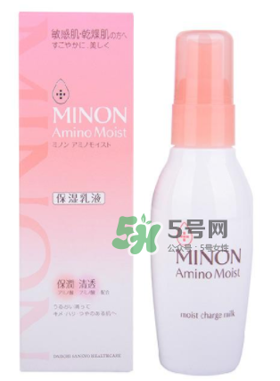 minon乳液孕婦能用嗎？minon乳液適合孕婦嗎？