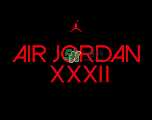 air jordan 32什么時候發(fā)售？air jordan xxx2發(fā)售時間