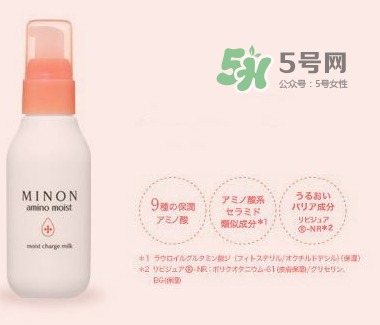 minon乳液適合夏天嗎？minon乳液適合什么季節(jié)？