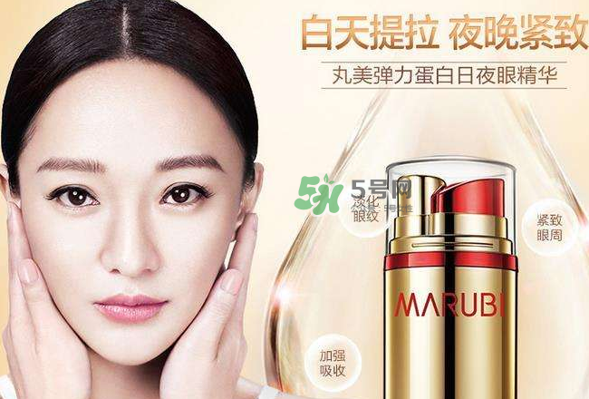 丸美眼霜能去眼袋嗎？丸美眼霜能不能去眼袋？