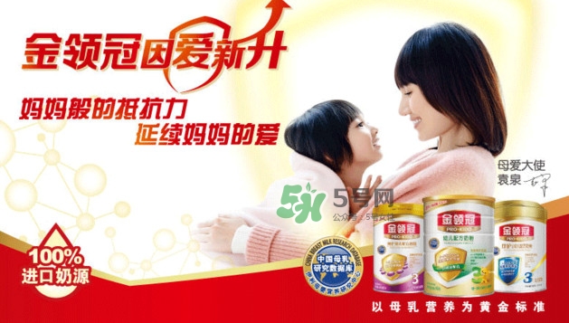 伊利金領(lǐng)冠奶粉有問題嗎？金領(lǐng)冠奶粉好嗎