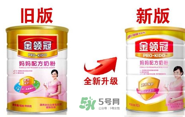 金領(lǐng)冠孕婦奶粉怎么樣？伊利金領(lǐng)冠睿護怎么樣
