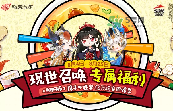 陰陽師式神必勝卡是什么？陰陽師式神必勝卡有什么用？