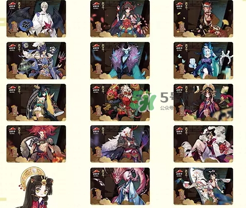 陰陽師式神必勝卡怎么獲得？陰陽師式神必勝卡開出什么