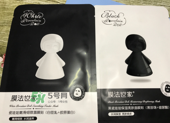 膜法世家黑白瓷娃娃面膜怎么樣？膜法世家黑白瓷娃娃面膜怎么用？