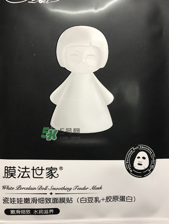 膜法世家黑白瓷娃娃面膜怎么樣？膜法世家黑白瓷娃娃面膜怎么用？