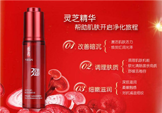 羽西靈芝肌底液怎么樣？羽西靈芝肌底液好用嗎？