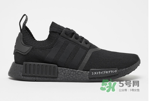 adidas nmd r1 pk japan boost什么時候發(fā)售？
