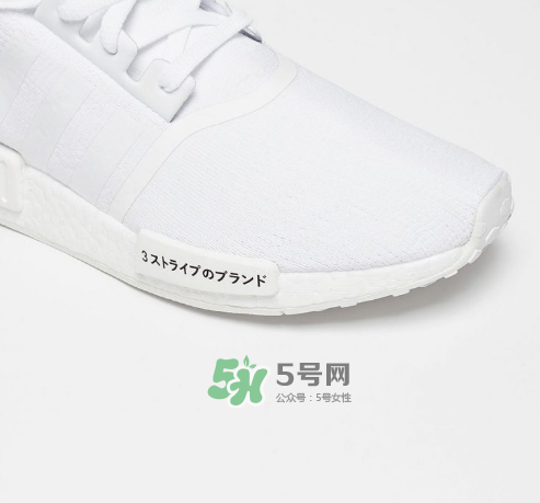 adidas nmd r1 pk japan boost什么時候發(fā)售？