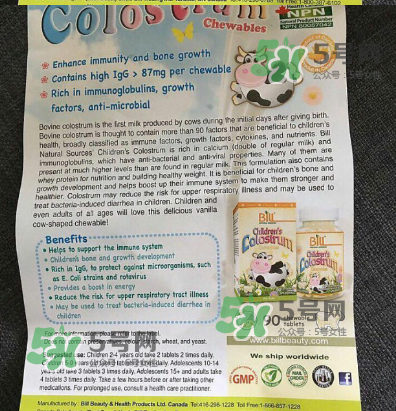 Bill牛初乳咀嚼片怎么樣？Bill牛初乳咀嚼片怎么吃？