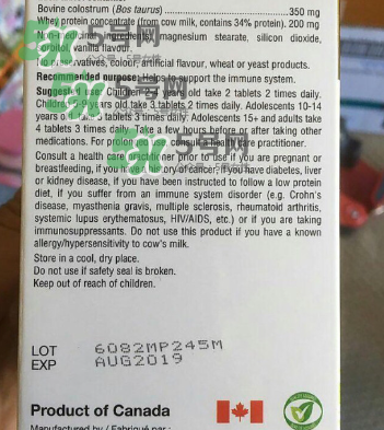 Bill牛初乳咀嚼片怎么樣？Bill牛初乳咀嚼片怎么吃？