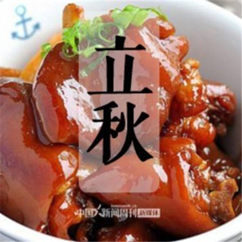 貼秋膘是什么意思？立秋需要貼秋膘嗎？