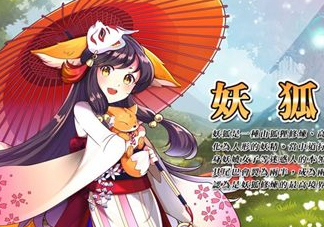 陰陽(yáng)師式神必勝卡是什么？陰陽(yáng)師式神必勝卡有什么用？