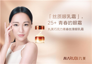 丸美眼霜能去眼袋嗎？丸美眼霜能不能去眼袋？