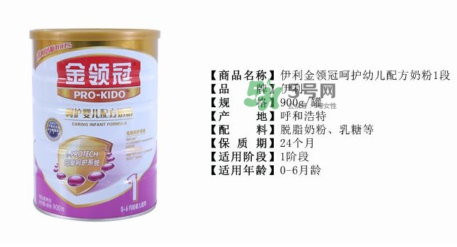 金領(lǐng)冠是國產(chǎn)的嗎？金領(lǐng)冠是哪個(gè)國家的