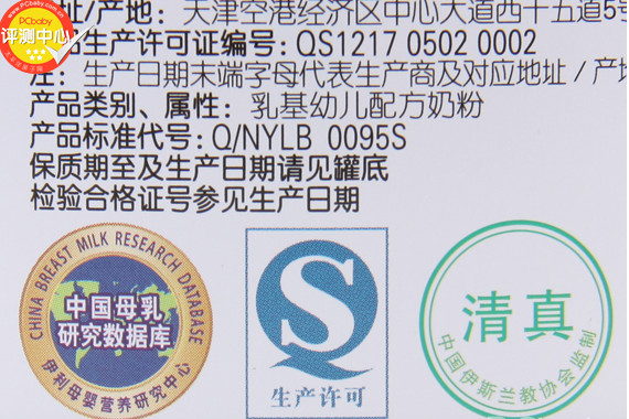 金領(lǐng)冠奶粉怎么樣？金領(lǐng)冠和飛鶴哪個(gè)好？