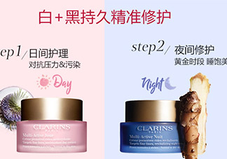 嬌韻詩智囊凍齡霜怎么用？嬌韻詩智囊凍齡霜使用方法