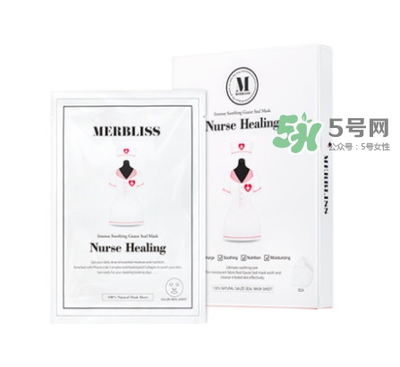 merbliss護(hù)士面膜怎么樣?merbliss護(hù)士面膜多少錢？
