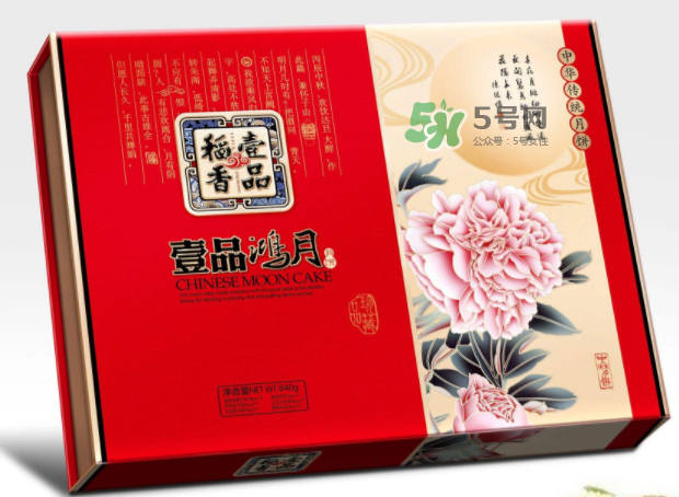 稻香村月餅禮盒多少錢一盒？2017稻香村月餅禮盒價格表